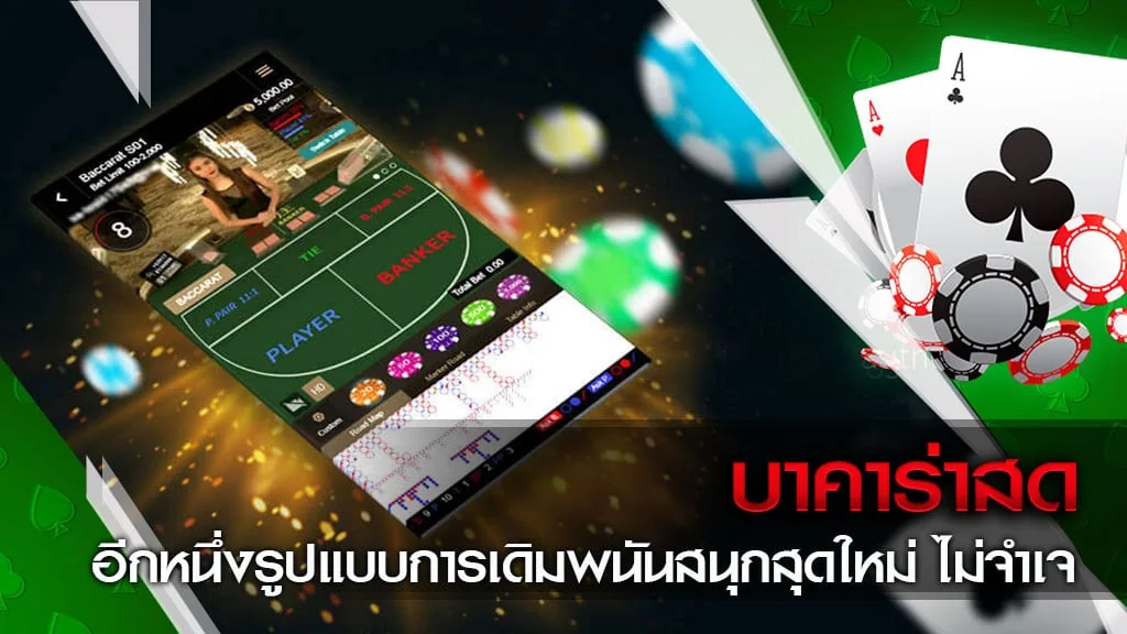 Pilihan permainan bertema reel pada PLAZA4D